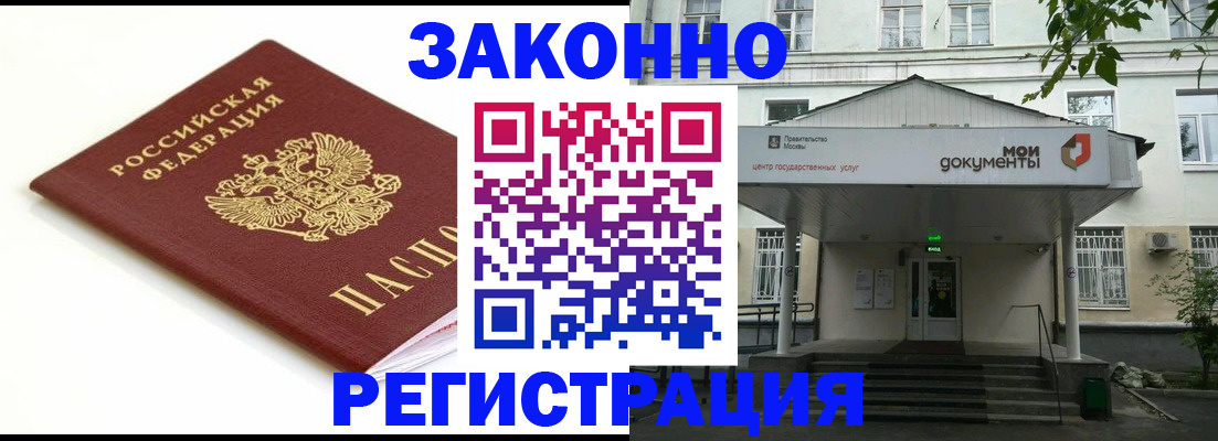 регистрация для дет. сада в Самарской области