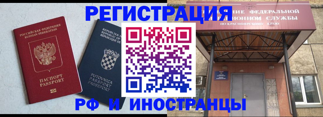 прописка поиск в Самарской области